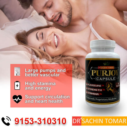 PurJoy Capsules