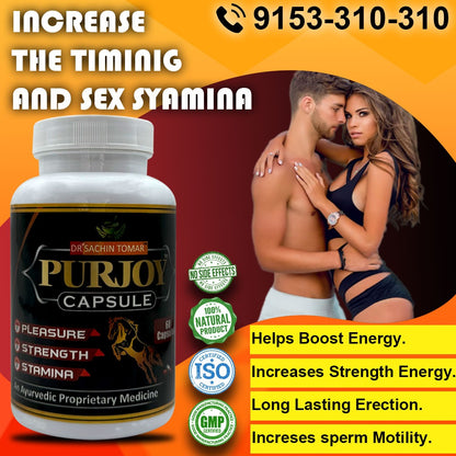 PurJoy Capsules