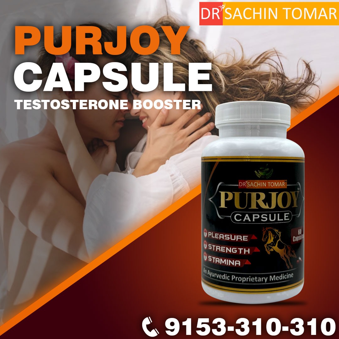 PurJoy Capsules